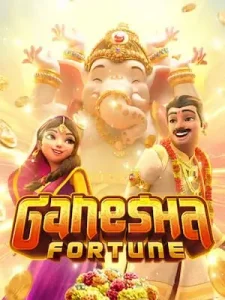 ganesha-fortune คืนค่าคอมคาสิโน 0.7% ทุกยอดการเล่น